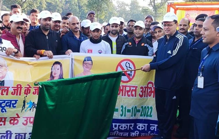 सरदार वल्लभभाई पटेल ने पूरे जीवन राष्ट्रीय एकता और अखंडता के लिए काम किया, सीएम धामी द्वारा प्रतिभाग कर एकता दौड़ को हरी झंडी दिखाकर किया रवाना