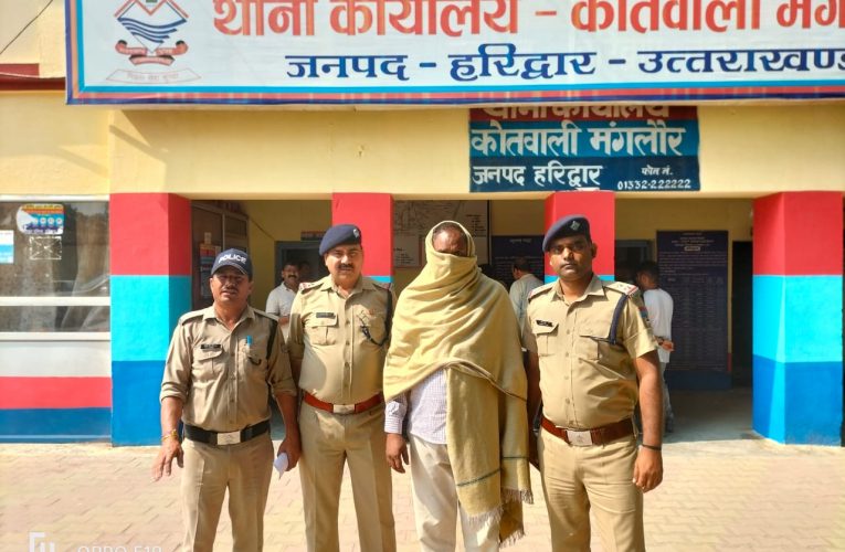 मंगलौर पुलिस ने दस हजार के इनामी गैंगस्टर को किया गिरफ्तार, गौकशी के अपराधों में रहता था सलिप्त