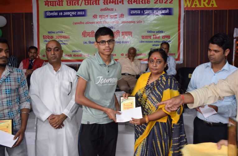 विधानसभा अध्यक्ष ऋतु खंडूड़ी ने किया 21 मेधावी छात्रों को सम्मानित