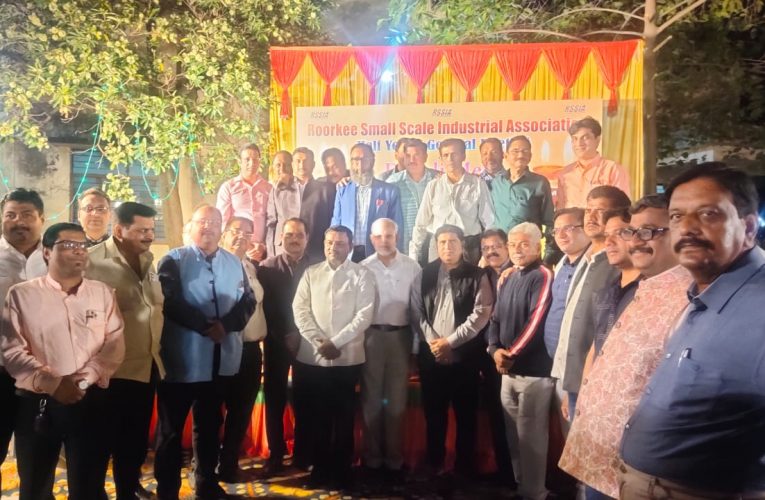 शहर विधायक प्रदीप बत्रा बोले- उद्योगों को बढ़ावा दे रही है सरकार, रुड़की स्मॉल स्केल इंडस्ट्रीज एसोसिएशन की ओर से दिवाली मिलन और अर्द्धवार्षिक आम सभा की गई