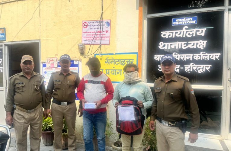 प्रतिबंधित इंजेक्शन और नगदी के साथ दो युवक गिरफ्तार, पुलिस ने नशे की रोकथाम को लेकर चलाया जा रहा विशेष अभियान