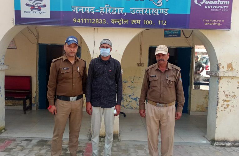 छह माह से फरार चल रहे गोकशी के आरोपी को पुलिस ने किया गिरफ्तार
