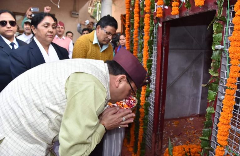 सीएम धामी ने उत्तराखण्ड राज्य आन्दोलनकारी शहीदों को अर्पित की श्रद्धांजलि, कहा शहीद राज्य आन्दोलनकारियों के सपने के अनुरूप राज्य के विकास के लिए राज्य सरकार प्रयासरत