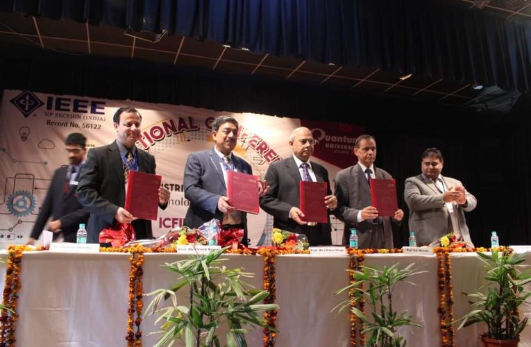 क्वांटम विश्वविद्यालय में चौथी औद्योगिक क्रांति, प्रौद्योगिकी और प्रथाओं पर एक अंतर्राष्ट्रीय संगोष्ठी का आयोजन