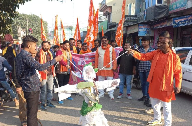 अंतरराष्ट्रीय हिंदू परिषद व राष्ट्रीय बजरंग दल के कार्यकर्ताओं ने जलाया आफताब का पुतला, कहा- लव जिहाद बर्दाश्त नहीं