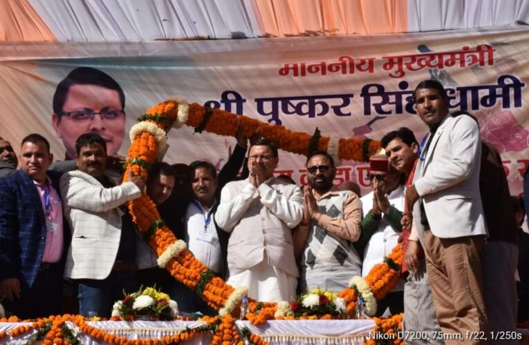 उत्तराखण्ड को हर क्षेत्र में अग्रणी राज्य बनाया जाएगा: सीएम धामी