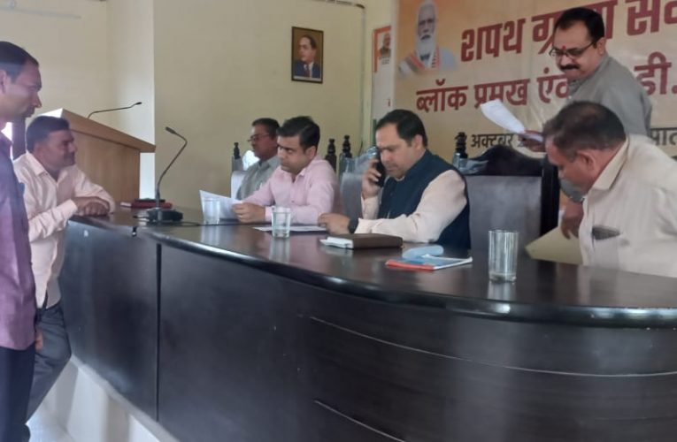 तहसील दिवस में आई 11 शिकायतें, मौके पर 1 ही निस्तारण, एक सप्ताह के भीतर निस्तारण के निर्देश