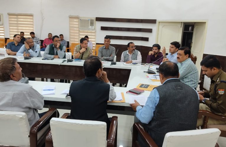 स्थापना दिवस पर चार दिन तक सजेगा शहर, जिलाधिकारी विनय शंकर पाण्डेय ने राज्य स्थापना दिवस समारोह को लेकर अधिकारियों के साथ की बैठक