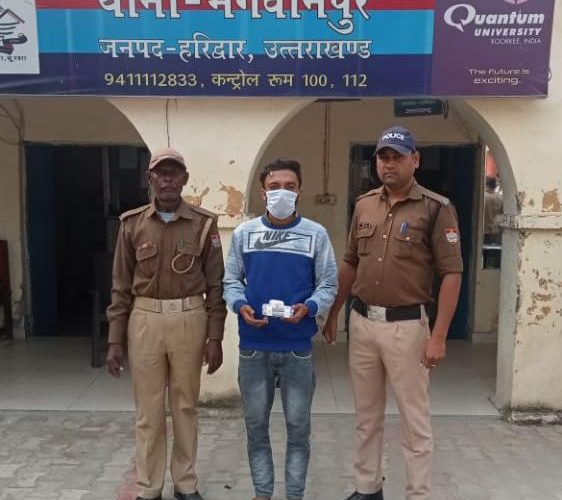 भगवानपुर पुलिस ने स्मैक के साथ एक युवक को किया गिरफ्तार, 4.55 ग्राम स्मैक और इलेक्ट्रॉनिक तराजू बरामद