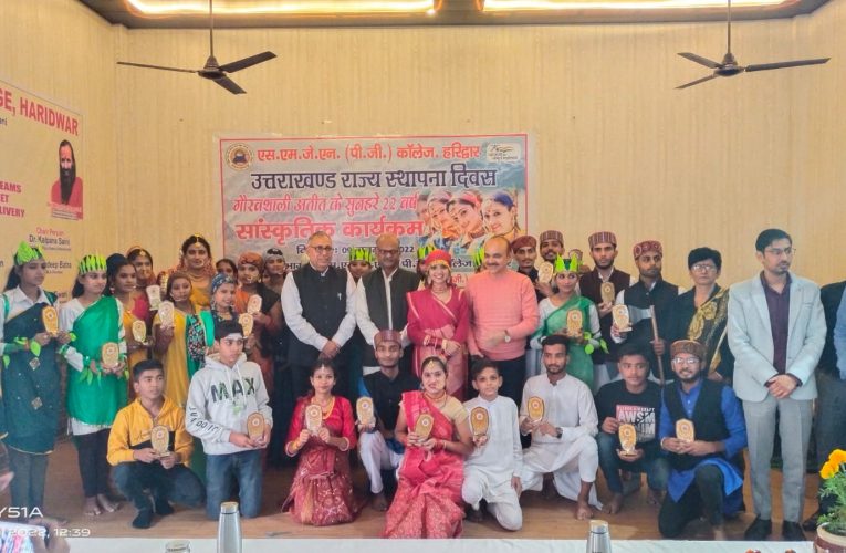 ईश्वर और प्रकृति दोनों के करीब है उत्तराखण्ड: श्रीमहन्त रविन्द्र पुरी, राज्य स्थापना दिवस पर महाविद्यालय में किया गया कार्यक्रम का आयोजन