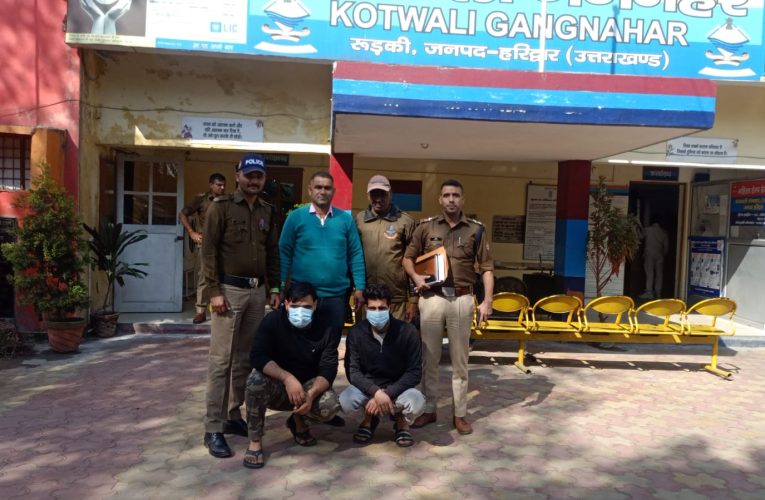 रुड़की: रिटायर पुलिसकर्मी के पुत्र ने साथी के साथ मिलकर की थी कार चोरी, पुलिस ने आरोपियों को गिरफ्तार कर चोरी की कार बरामद की