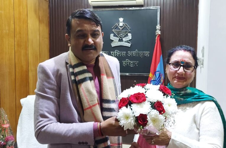 समाजसेविका रश्मि चौधरी ने की एसएसपी अजय सिंह से भेंट, नशाखोरी के विरुद्ध चलाये जा रहे अभियान की सराहना की