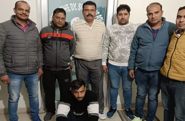 सैन्यकर्मी की मौत के मामले में दस हजार का इनामी गिरफ्तार, कांवड़ के दौरान लाठी-डंडों से हमला कर की थी हत्या