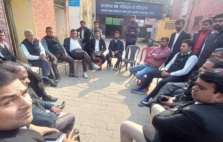अधिवक्ता एसोसिएशन भगवानपुर के अधिवक्ता आज से अनिश्चित काल हड़ताल पर, नहीं होंगे कोई भी कार्य