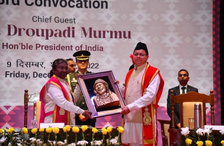 किसी भी देश की प्रगति, उसके मानव संसाधन की गुणवत्ता पर निर्भर होती है: राष्ट्रपति