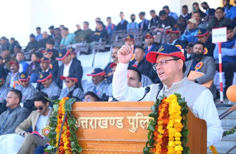 उत्तराखंड में खेलों को बढ़ावा देने के लिए नई खेल नीति को लागू की गई, सीएम धामी ने 11वीं अखिल भारतीय पुलिस तीरंदाजी प्रतियोगिता का किया शुभारंभ