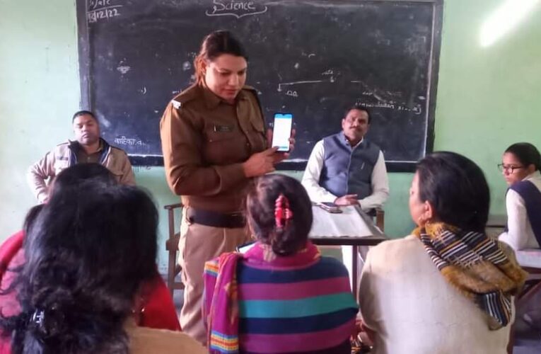 महिलाओं की सुरक्षा में कारगर साबित हो रहा है ऐप