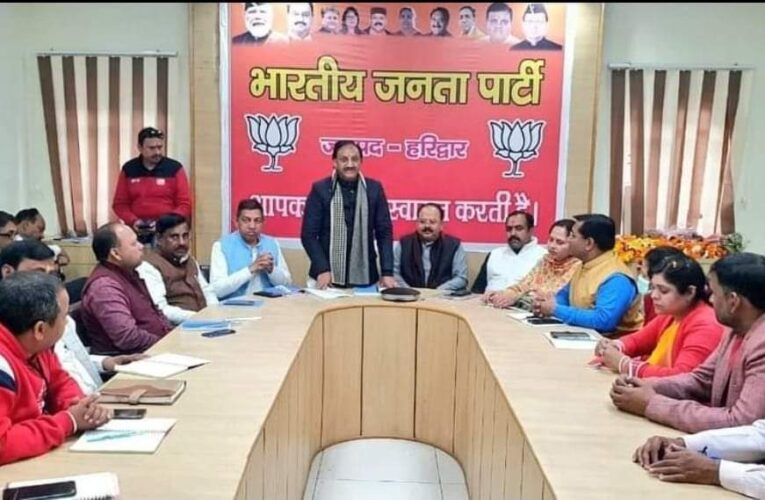 प्रतिभाओं को प्रोत्साहित करें और जन सेवा में रुचि लें, भाजपा की नई कार्यकारिणी को वरिष्ठ नेताओं ने संगठन मजबूती के टिप्स दिए