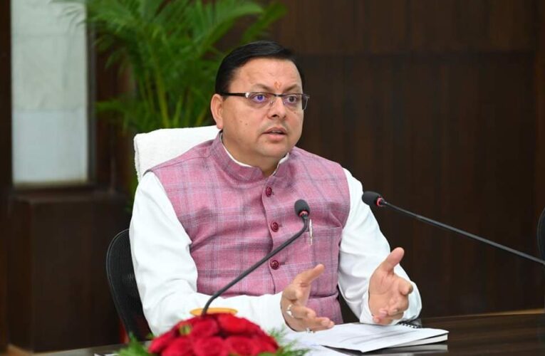 सीएम धामी की अध्यक्षता में आज होगी प्रदेश मंत्रिमंडल की बैठक, चिंतन शिविर में आए महत्वपूर्ण सुझावों से तैयार विकास के रोडमैप पर होगी चर्चा