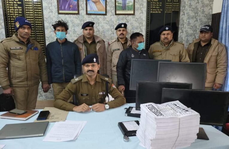 नौकरी के नाम पर ठगी करने वाले दो गिरफ्तार, सिडकुल में नौकरी दिलाने के नाम पर बेरोजगार युवकों को ठगते थे