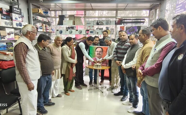 जेपी नड्डा के कुशल और प्रेरक नेतृत्व में पार्टी निरंतर नई ऊंचाइयों को छू रही: धीर सिंह, भाजपा कार्यकर्ताओं ने मनाया राष्ट्रीय अध्यक्ष जेपी नड्डा का जन्मदिन