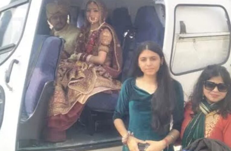 रुड़की का दूल्हा हेलीकॉप्टर में बिठाकर लाया अपनी दुल्हन को, दादा की इच्छा को किया पूरा