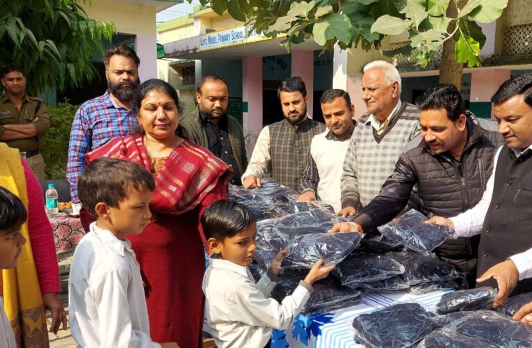 मेयर गौरव गोयल ने स्कूली बच्चों को बांटे गर्म कपड़े, कहा बच्चों की शिक्षा के लिए साम‌र्थ्यवान व्यक्ति को आगे आना चाहिए