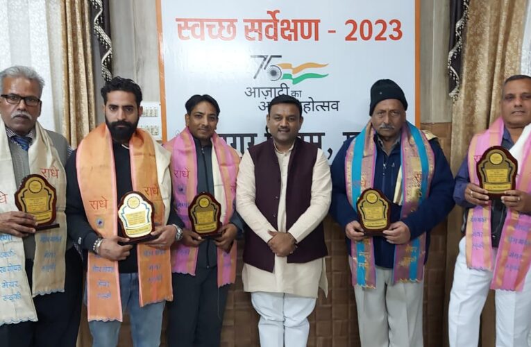 उत्कृष्ट कार्य करने पर मेयर गौरव गोयल ने किया लोगों का स्वागत, कहा – नगर हित के लिए कार्य करने पर इन महानुभाव का सम्मान किया जाना गर्व की बात