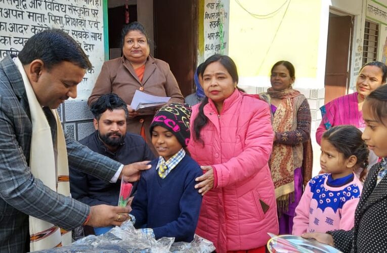 मेयर गौरव गोयल ने राजकीय प्राथमिक विद्यालय नंबर-5 में छात्र-छात्राओं को गर्म कपड़े वितरित किए
