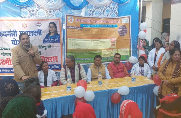 लाभार्थी महिलाओं को बांटी मुख्यमंत्री महालक्ष्मी किट, कार्यक्रम में बतौर मुख्य अतिथि शामिल हुए चैयरमेन अनिल पाल
