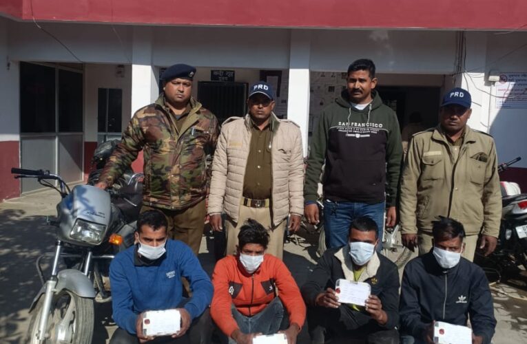 ज्वालापुर: मोबाइल फोन छीनकर फरार हुए तीन आरोपी गिरफ्तार, कब्जे से लूटा गया मोबाइल फोन बरामद
