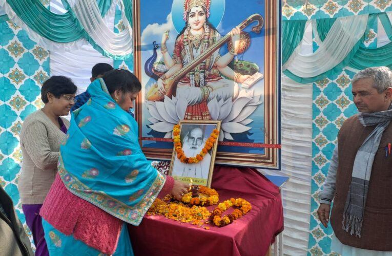 उत्तराखंड राज्य की अवधारणा के अनुरूप ही राज्य का विकास होना चाहिए: ममता राकेश, उत्तराखंड आंदोलन के प्रणेता बड़ोनी की जयंती मनाई