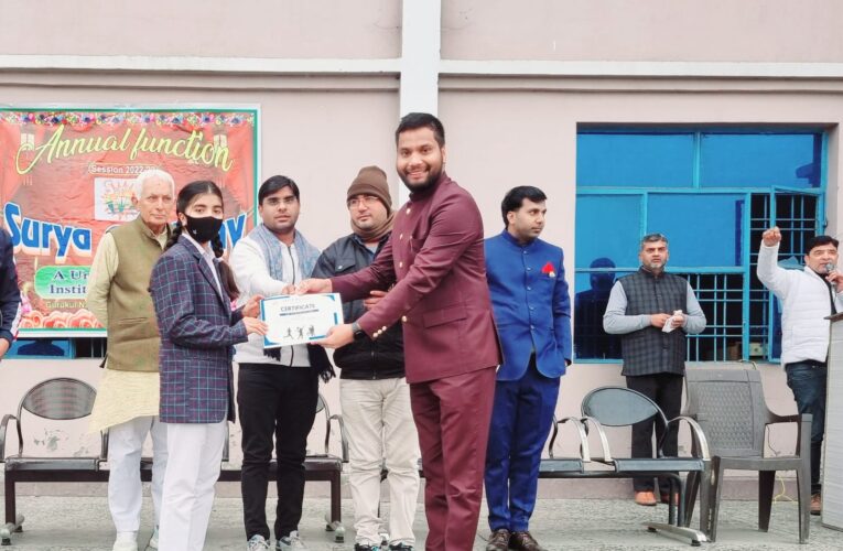 धूमधाम से मनाया गया सूर्य एकेडमी का वार्षिकोत्सव, बतौर मुख्य अतिथि शामिल हुए समाजसेवी डाॅ अमन गुप्ता