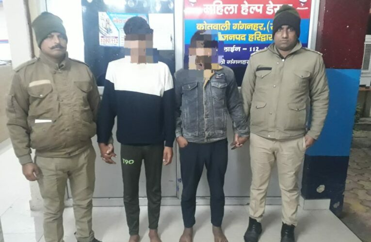 रुड़की में पुलिस और सीआईयू की टीम ने पांच-पांच हजार के दो इनामी गिरफ्तार किए