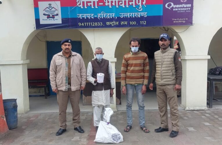भगवानपुर पुलिस ने प्रतिबंधित मांस व उपकरण के साथ दो को किया गिरफ्तार, एक मौके से फरार