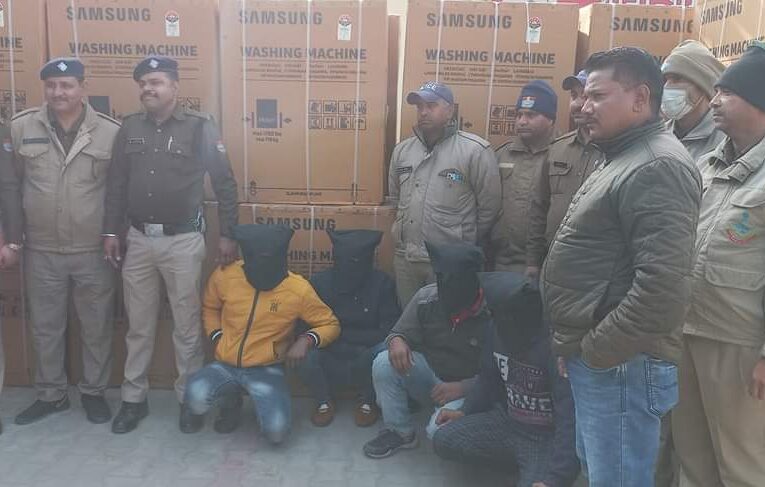 भगवानपुर: ट्रक से चोरी की गई वाशिंग मशीनों के साथ चोर गिरोह के चार सदस्य गिरफ्तार