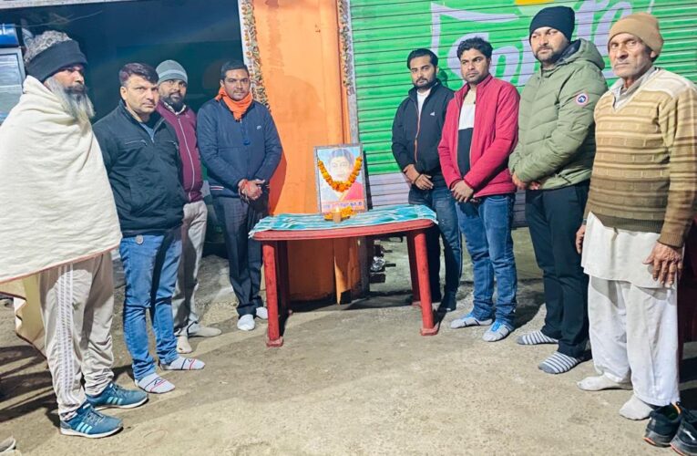 सावित्री बाई फुले समाज के गरीब मजदूर लोगों की आवाज थी, इमलीखेड़ा में मनाई गई माता सावित्री बाई फुले की जयंती