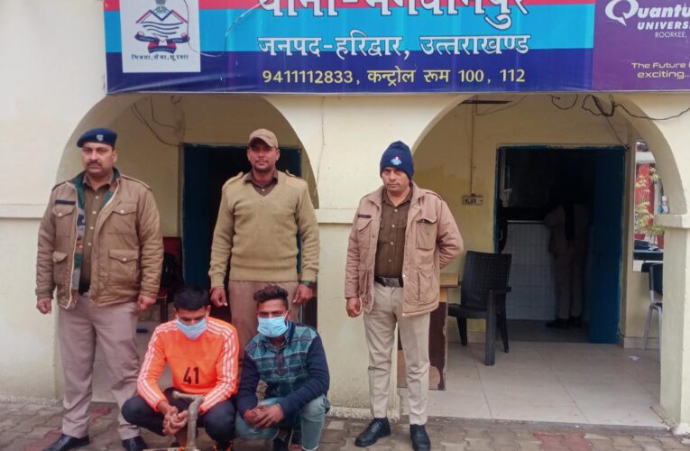 भगवानपुर पुलिस ने नलकूप से मोटर चोरी में दो आरोपियों को गिरफ्तार किया, तीसरा साथी कबाड़ी फरार
