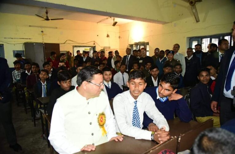 परीक्षा पर चर्चा कार्यक्रम में बच्चों से किया संवाद, बढ़ाया हौंसला, सीएम धामी पहुंचे अपनी पुराने विद्यालय, पुरानी यादें साझा की