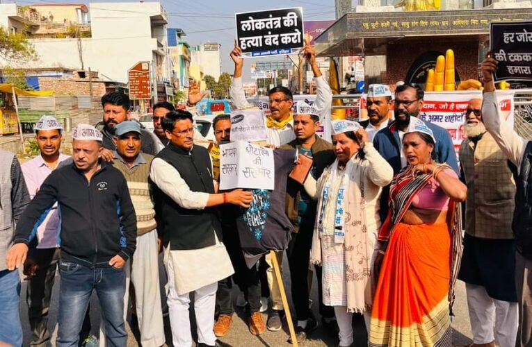 हरिद्वार में आम आदमी पार्टी का बेरोजगार युवाओं पर लाठीचार्ज के विरोध में प्रदर्शन