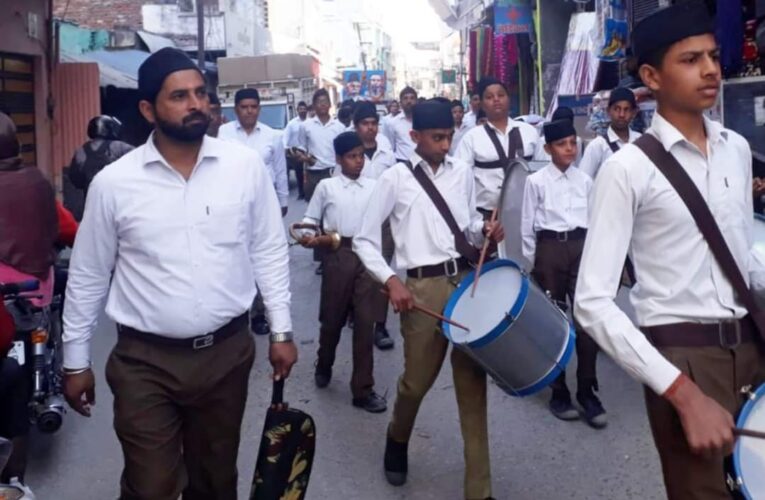 बाल स्वयंसेवकों ने पथ संचलन कर सामाजिक एकता व अनुशासन का दिया परिचय, भगवानपुर में बाल स्वयं सेवकों ने निकाला पथ संचलन