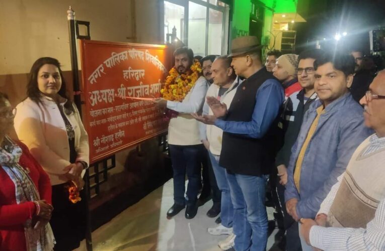शिवालिक नगर में साफ- सफाई, स्ट्रीट लाईट कार्य, कीटनाशक दवाईयों का छिड़काव कार्य निरंतर जारी
