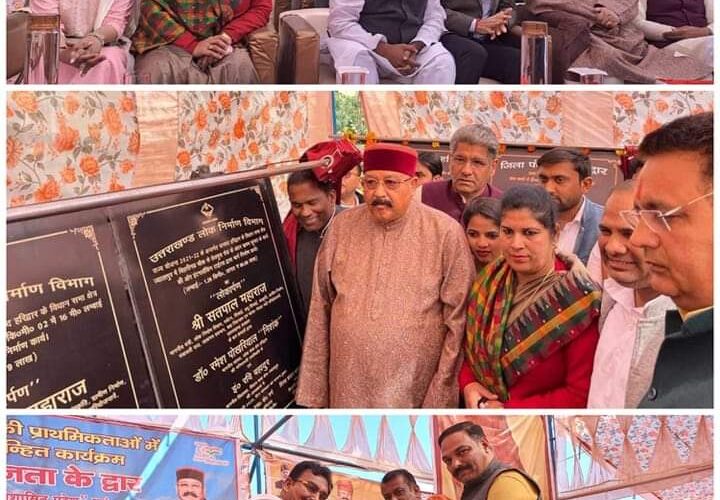कैबिनेट मंत्री सतपाल महाराज ने सरकार जनता के द्वार कार्यक्रम में सुनीं लोगों की समस्याएं, करीब 23 करोड़ की विभिन्न योजनाओं का किया शिलान्यास