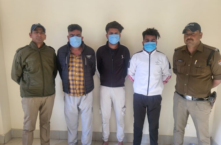 हरिद्वार: भाजयुमो के पूर्व जिला उपाध्यक्ष की हत्या में पिता और दो पुत्र गिरफ्तार, प्रॉपर्टी में जबरन निवेश करने को लेकर हुआ था विवाद