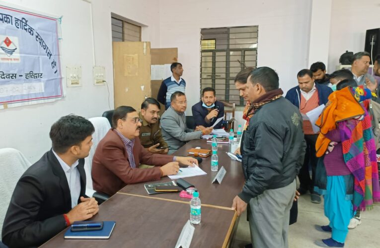 डीएम की अध्यक्षता में तहसील दिवस का आयोजन, आई 54 समस्याएं, 20 का मौके पर ही निस्तारण