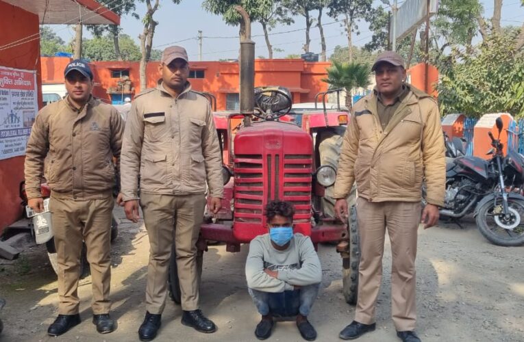 भगवानपुर पुलिस ने चोरी के ट्रैक्टर के साथ आरोपी को किया गिरफ्तार