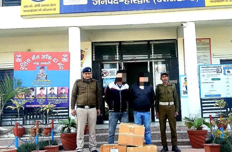 नशे की सप्लाई करने वाले दो गिरफ्तार, दवा कारोबारी नामजद, कलियर में देने जा रहे थे आरोपी