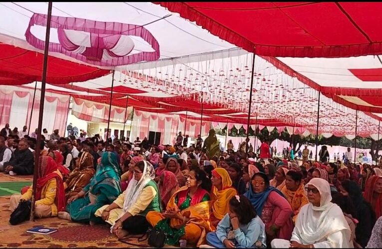 संत निरंकारी मंडल के तत्वावधान में निरंकारी संत समागम का आयोजन