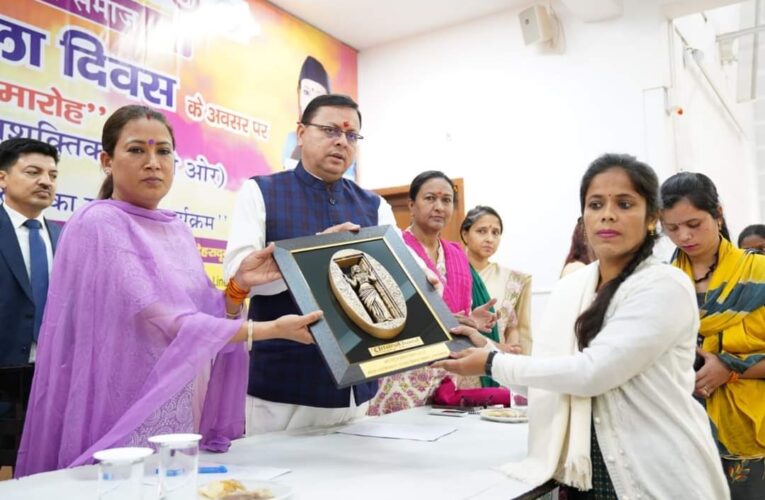 उत्तराखंड में मुख्यमंत्री एकल महिला स्वरोजगार योजना शुरू की जाएगी: सीएम धामी