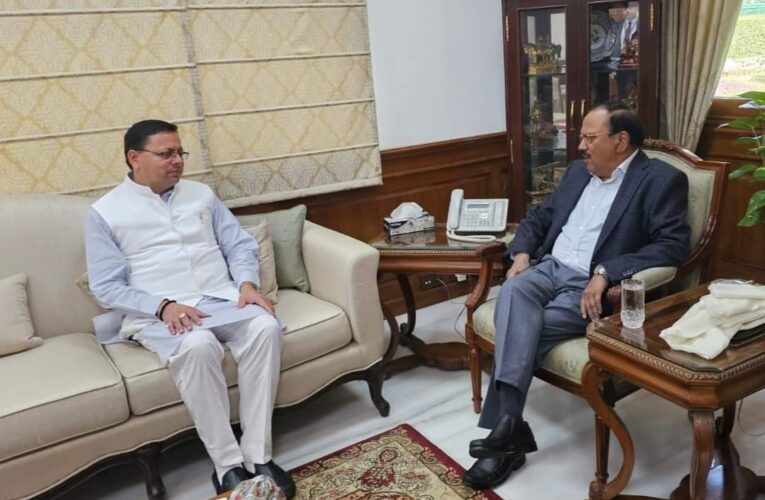 मुख्यमंत्री पुष्कर सिंह धामी ने की राष्ट्रीय सुरक्षा सलाहकार अजीत डोभाल से मुलाकात, ज्वलंत मुद्दों पर की चर्चा